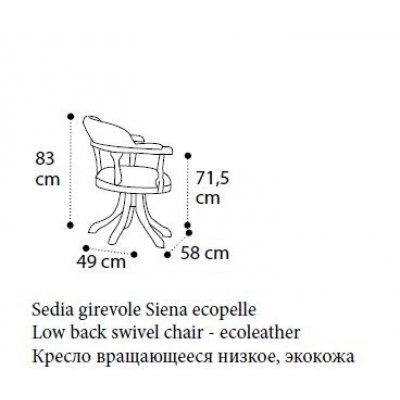  TREVISO Noce  fotel biurowy  ,  włoskie meble stylowe