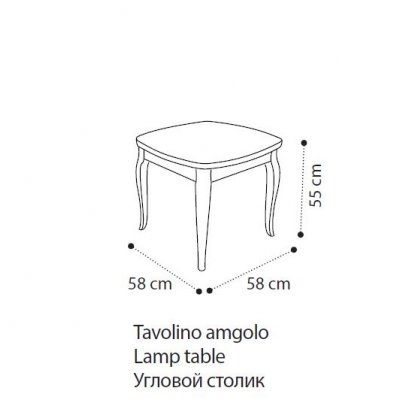  GIOTTO stolik 58x58 cm w kolorze  bianco antico meble klasyczne